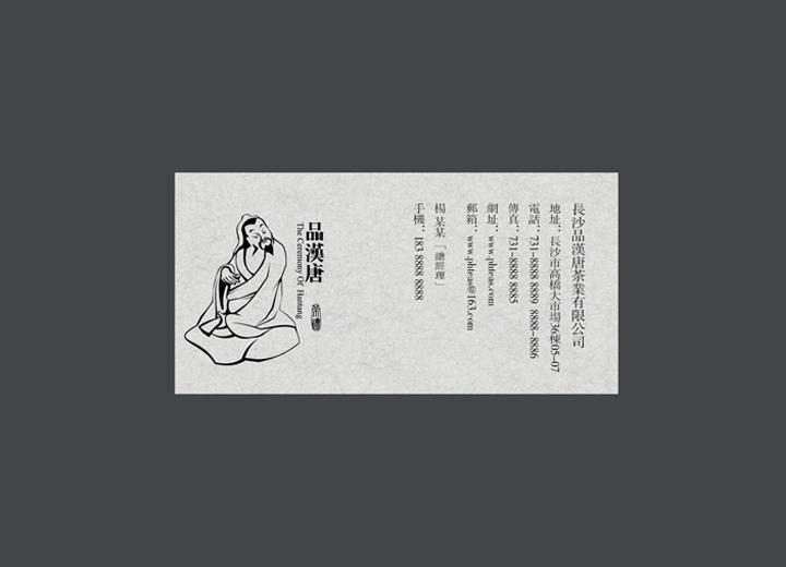 让包装成为品牌代言人——丛台区包装设计公司建立深度认知的五大关键步骤